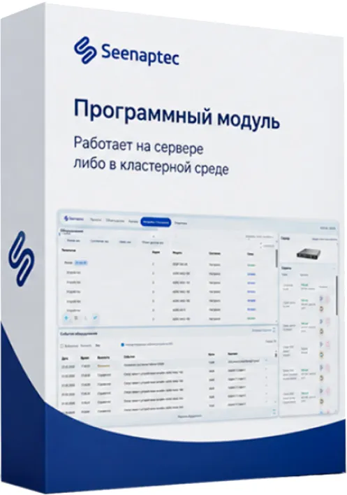 Программное обеспечение