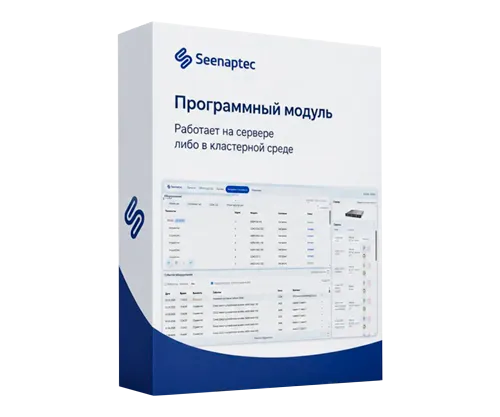 Программное обеспечение